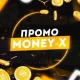 промо MONEY-X
