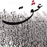 Maryam Muhammad