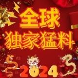 【频道】|新闻爆料|娱乐搞笑