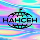Марафон лекций и кофе «Нансен»