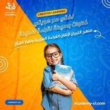 القاعدة التبيانية