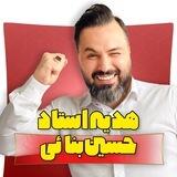 صفرتاصد روش مطالعه ( هدیه )