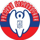 Русский беспилотник