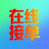 微信话术单