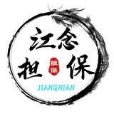 李湘怡租q