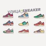 УЛИЦА_SNEAKER 👟