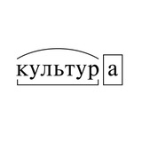 Что такое культура