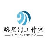 凌云📱口38u起（已在路星河上押2000u）