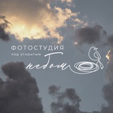 ФОТОСТУДИЯ под открытым небом САРАТОВ | ЭНГЕЛЬС