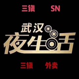 武汉外围 养生桑拿mc娱乐
