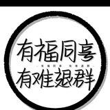 轩子苹果安卓im0.6（上压1000U）