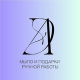 Умилительный уголок💜 Зеленоград💜Творческие мастер-классы💜Мыловарение💜