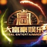 大富豪娱乐-频道