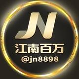 江南体育.六合彩.足球.电竞.推单