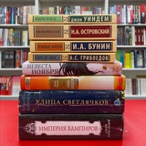 Книжная распродажа