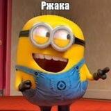РЖАКА