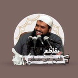 السيرةﷺ النبوية