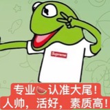 大尾微信出货通知