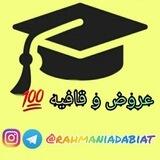 عروض و قافیه 💯 کنکور