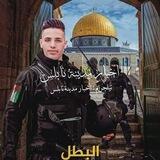 الشهيد وسيم ابو خليفه 💔