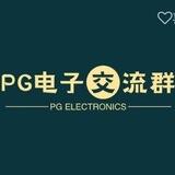 PG电子交流群(15号玖钬娱乐)