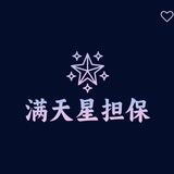 安欣手机口📱