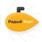 Радыё Ўнэт | Radio Unet
