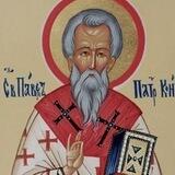 Paul the Confessor