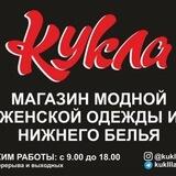 Магазин "Kykla_fashion»