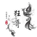 狂哥引流色粉