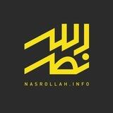 Nasrollah.info