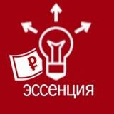 Эссенция | Идеи заработка