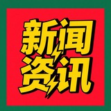 东南亚大事件(新闻资讯)❖