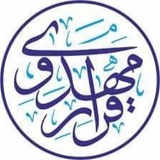 💖قرارمهدوی💖