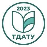 Вступ ТДАТУ 2023