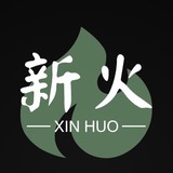新火出海官方频道