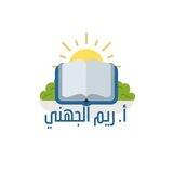 استراتيجيات تعليمية