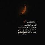 تَباريحُ الدُّجَى📖