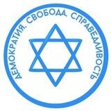 Протестный Израиль