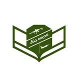 مدرسه جنگ | War college