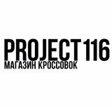 Кроссовки Казань