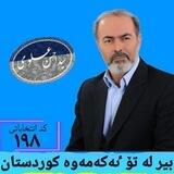 حامیان مهندس سید احسن علوی