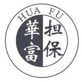 华富推手群一个头3元