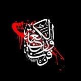 لــ فَـاطِـمَــة🕊🤍