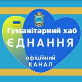 ЄДНАННЯ Хуст (офіційний канал)
