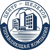 УК "Центр-Шелехов"