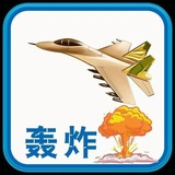 短信轰炸|电话轰炸机|官方频道