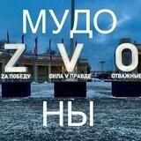На Zzzzzапдном фронте без перемен