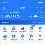 平安结账信誉墙