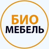 БиоМебель